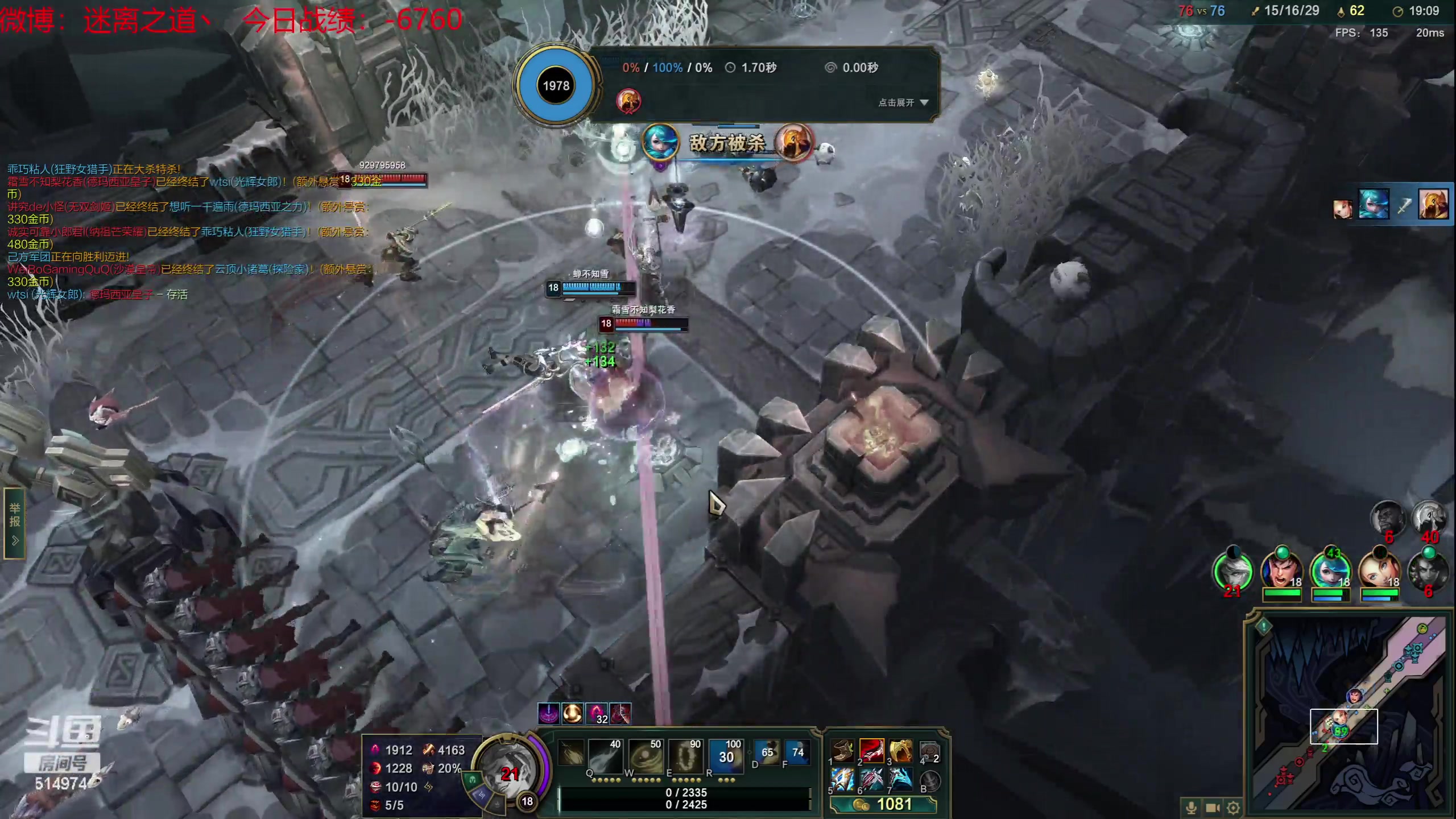 【2023-06-18 13点场】迷离之道丶：迷离劫：韩服大师冲王者