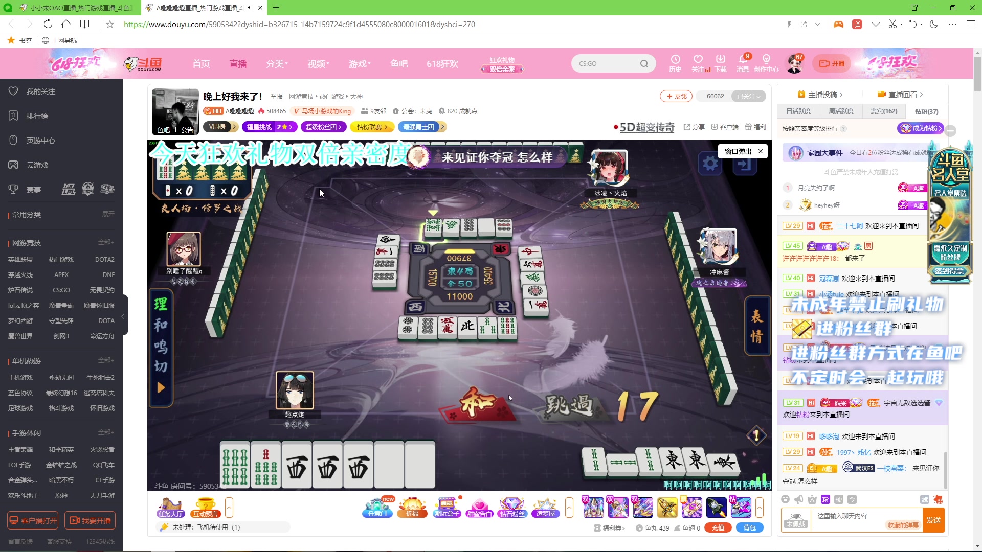 【2023-6-17 23点场】小小宋OAO:✨小小宋✨开心快乐每一天哦！