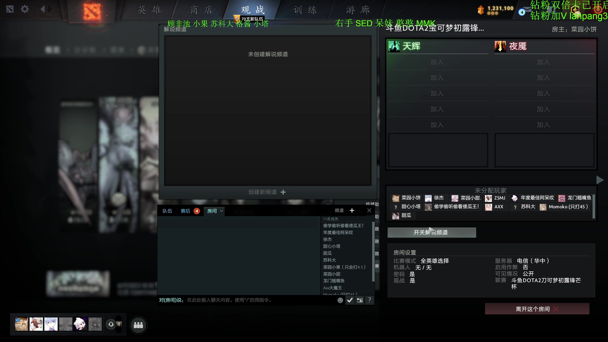 【2023-06-17 22点场】龚建ZSMJ：快乐DOTA！