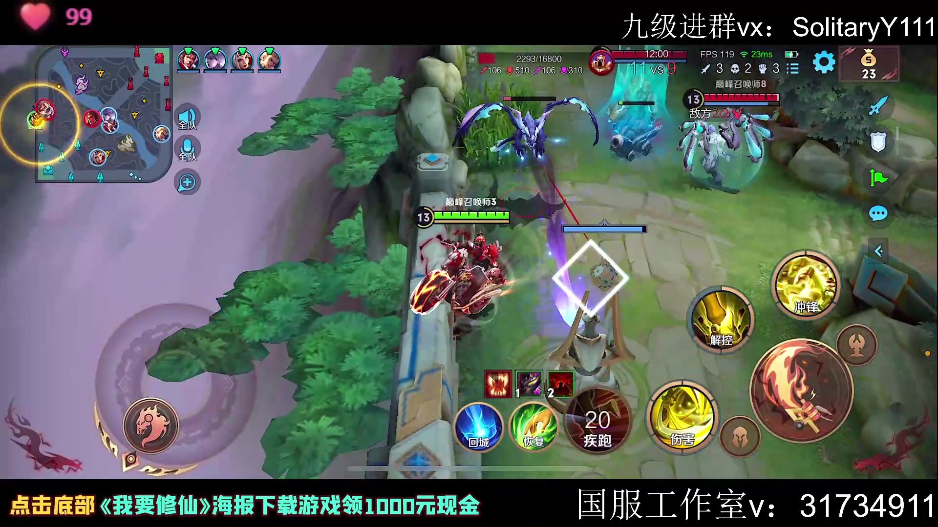【2023-06-17 22点场】不如叫我慢慢：2500巅峰赛2w分关羽！