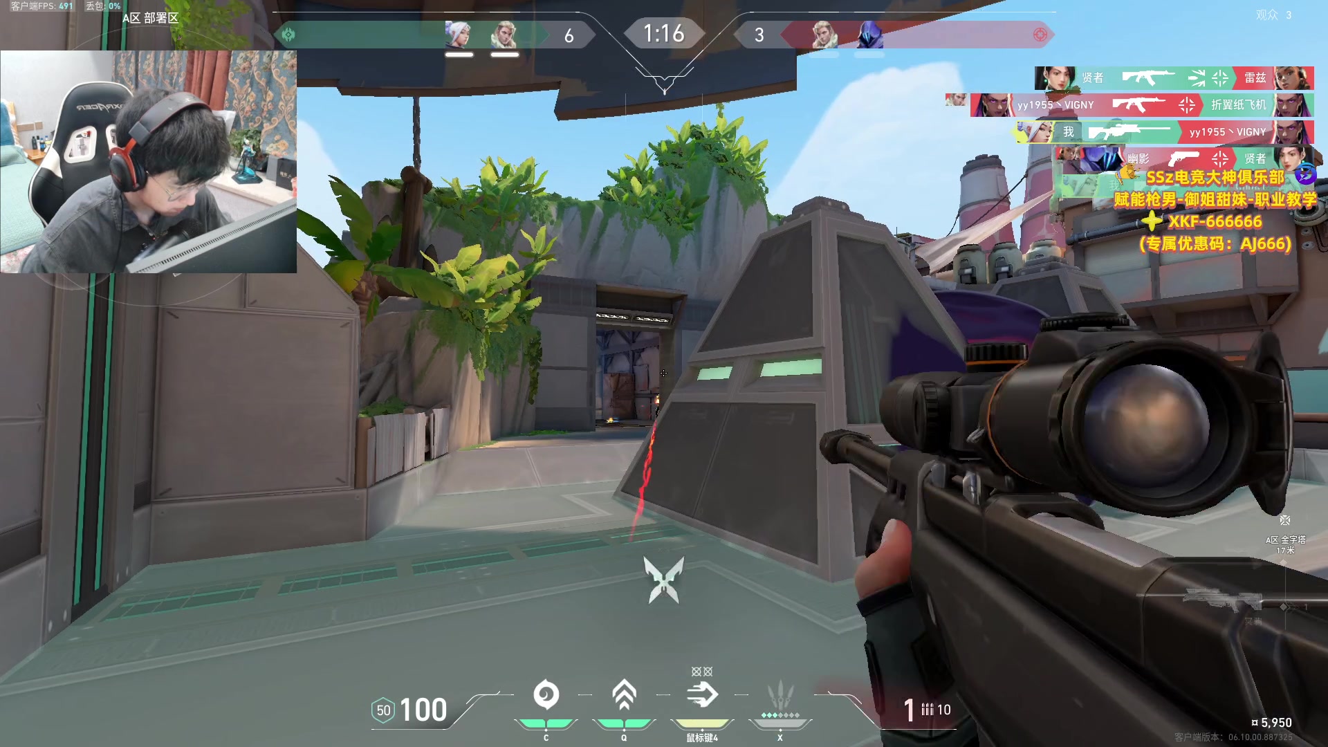 【2023-06-15 21点场】瓦罗兰特啊杰：【啊杰】开始排位国服 冲！！！