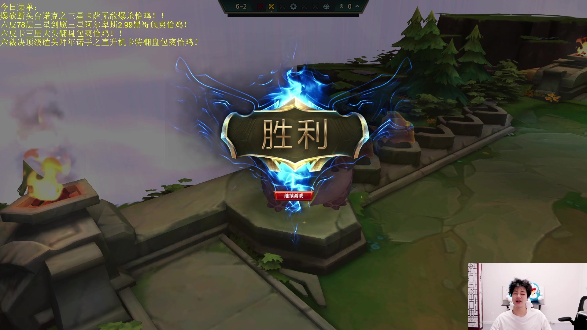 【2023-06-17 22点场】是小柒鸭XQ：只会赌恕瑞玛无限挖宝雷滋！！！