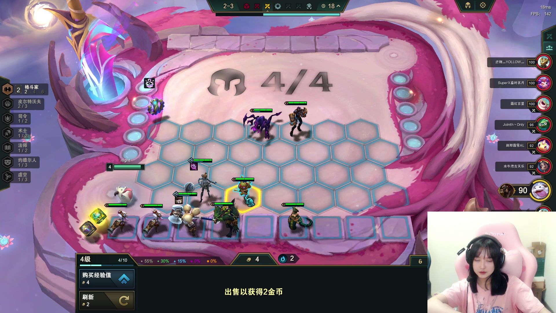 【2023-06-18 19点场】小蝌蚪羊月：小蝌蚪： 云顶黄金冲王者