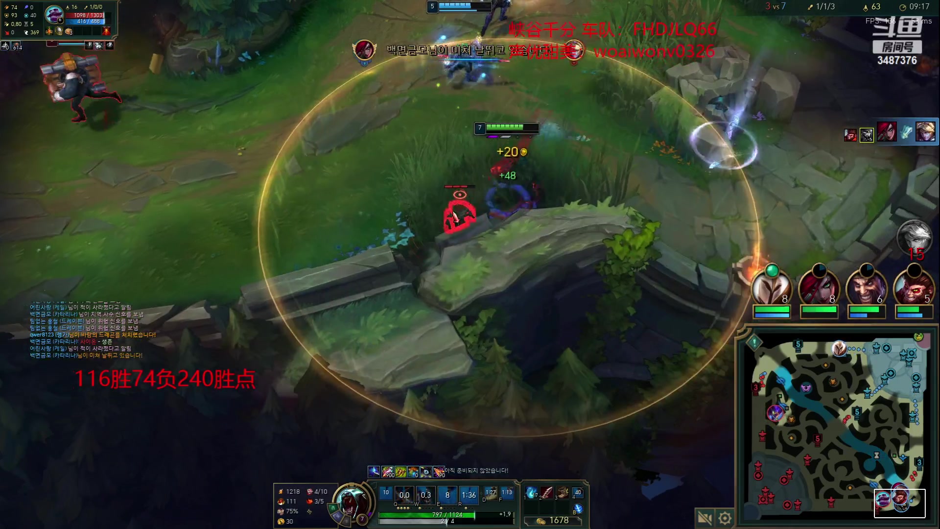 【2023-06-18 06点场】辛巴imb丶丶：狮王韩服排位之路第12天！