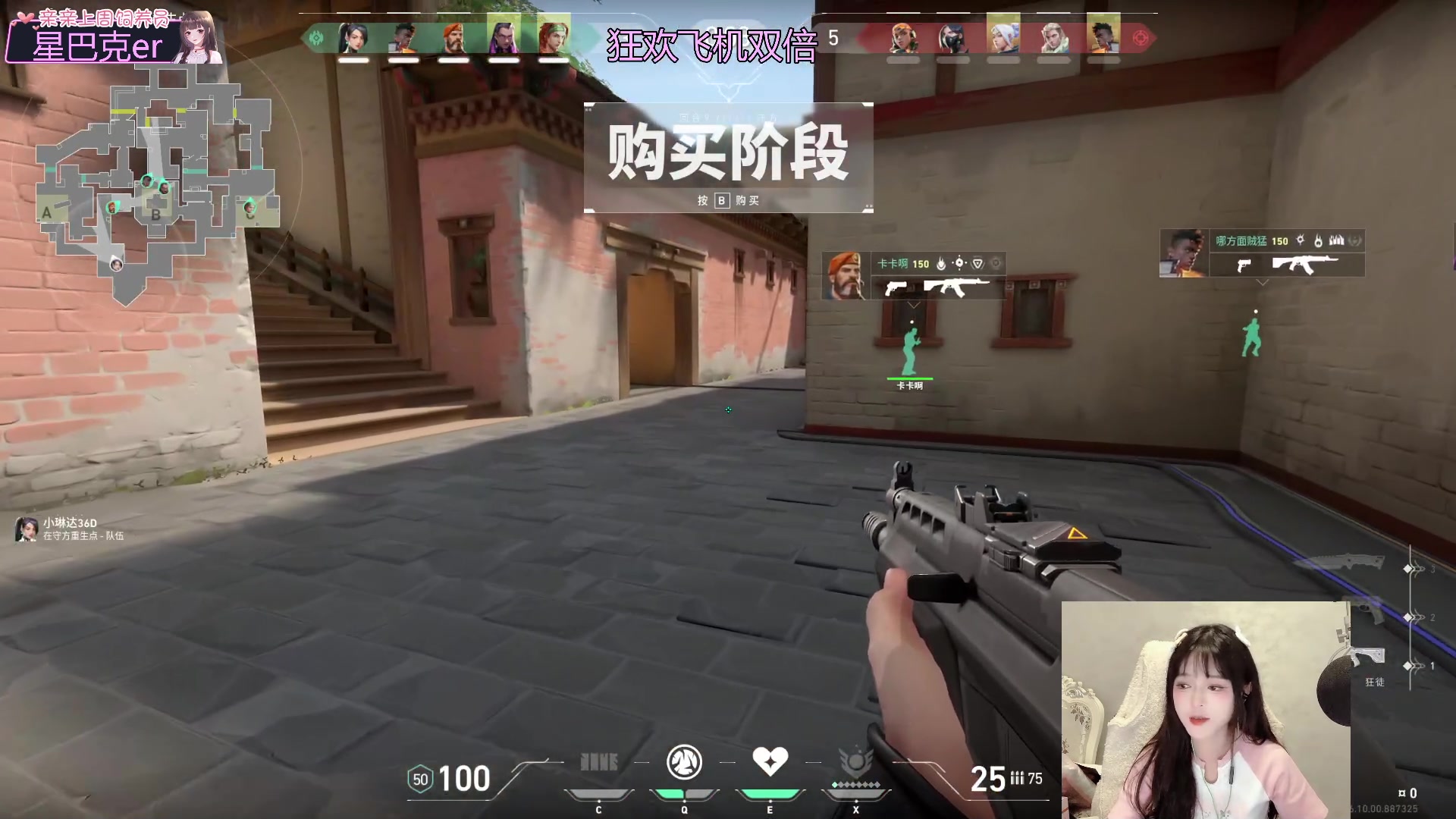 【2023-06-17 19点场】小琳达Linda：【琳达】狂欢飞机双倍