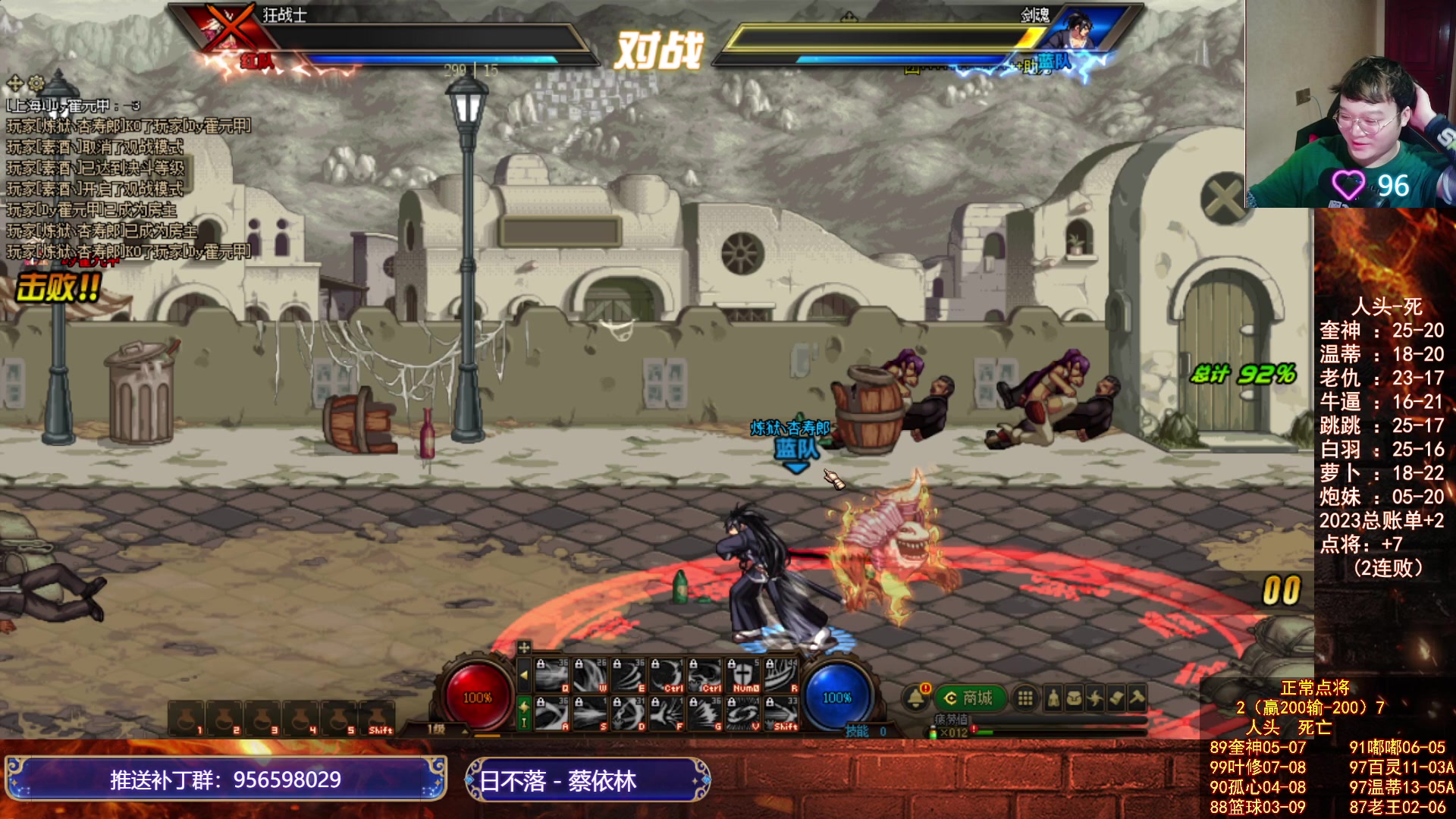 【2023-06-18 01点场】红眼小奎：顶级44+点将+吃鸡！~