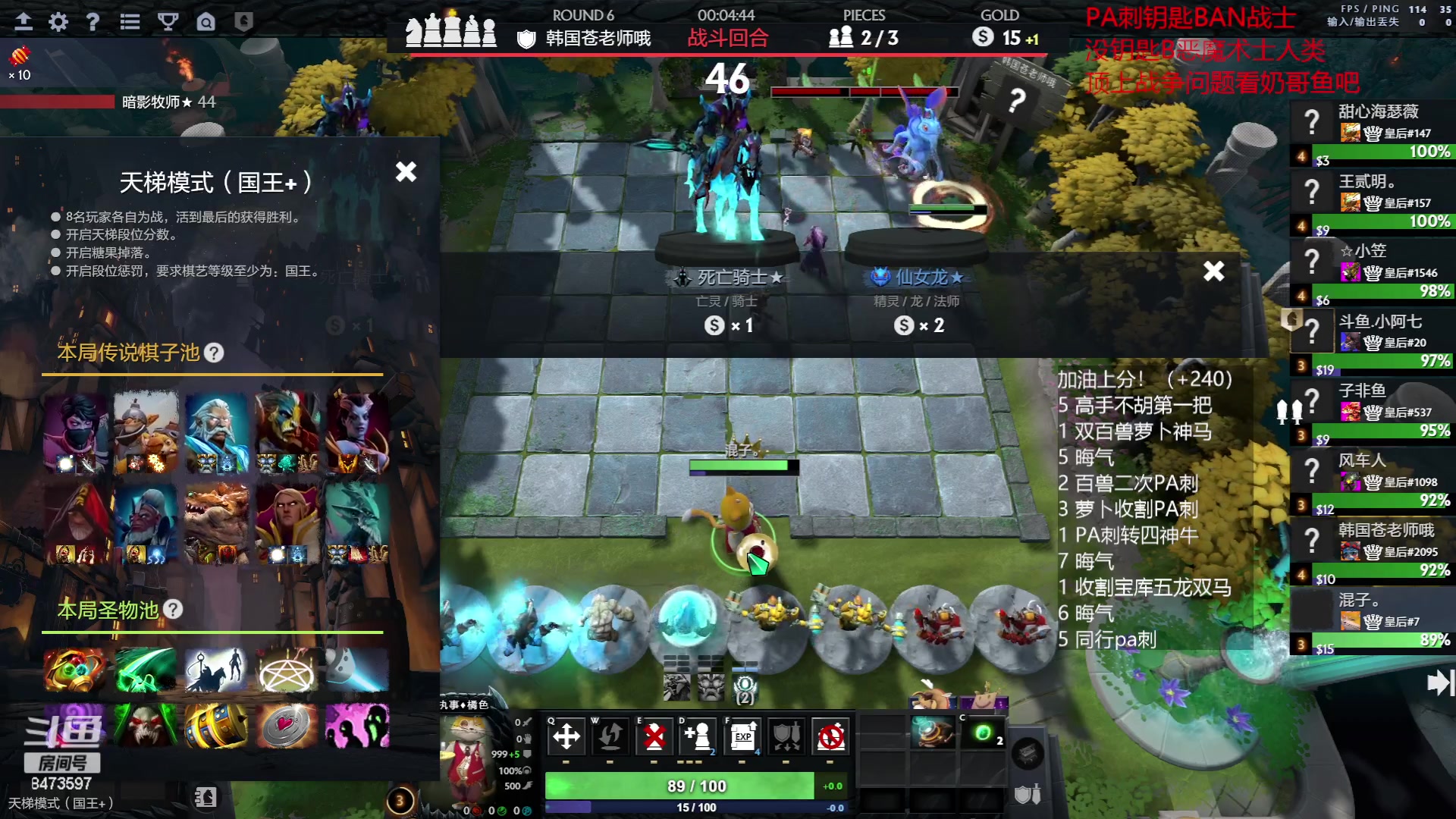 【2023-06-18 17点场】叫我混子丶：已#7！坚持！