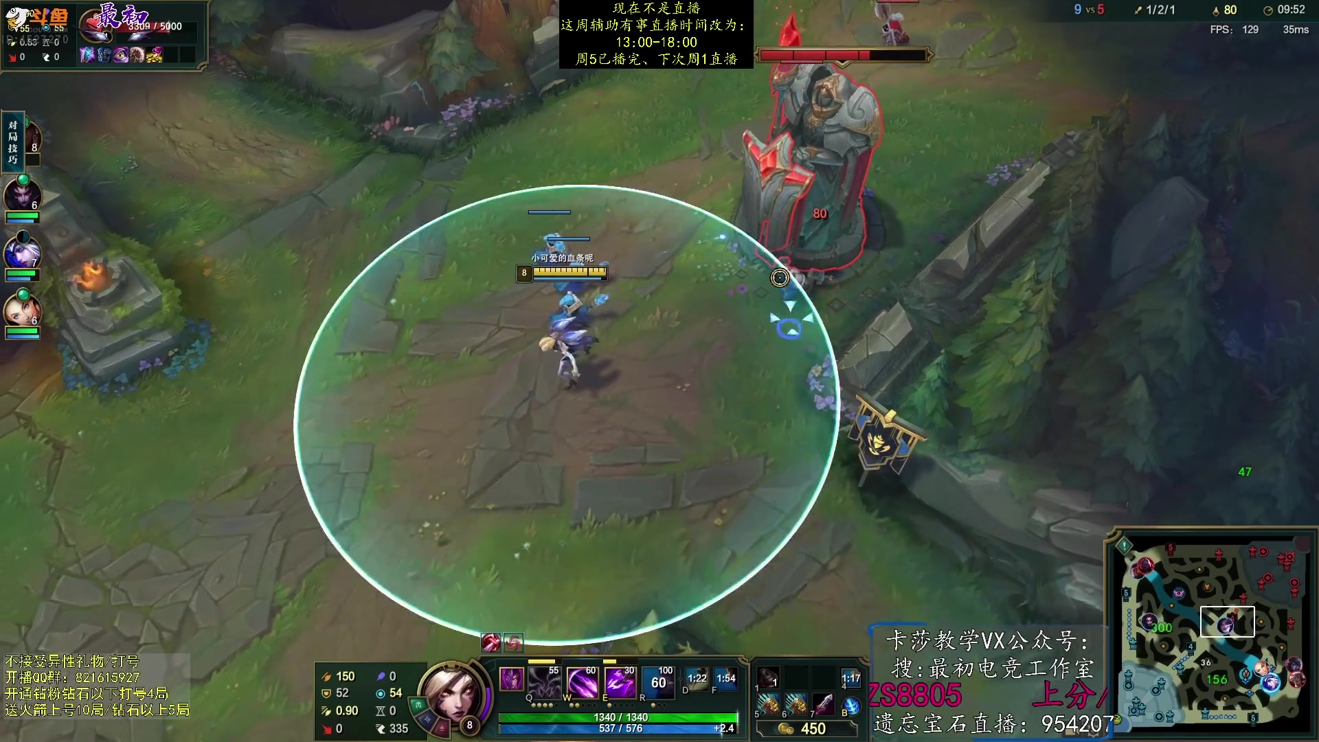 【2023-06-17 23点场】最初卡莎：双箭袋卡莎、迅刃卡莎、幕刃卡莎