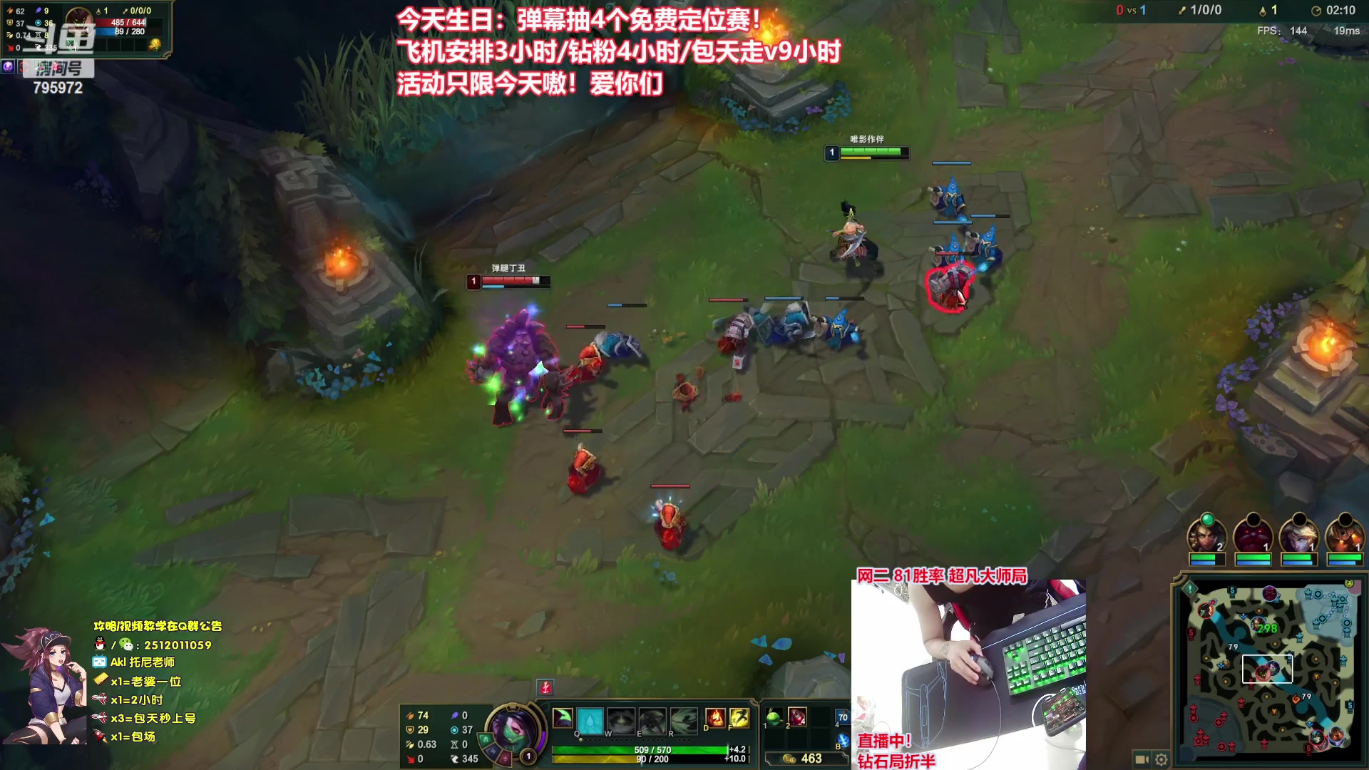 【2023-06-17 22点场】Akl托尼老师：飞机上号【王者阿卡丽】1区大师乱杀中