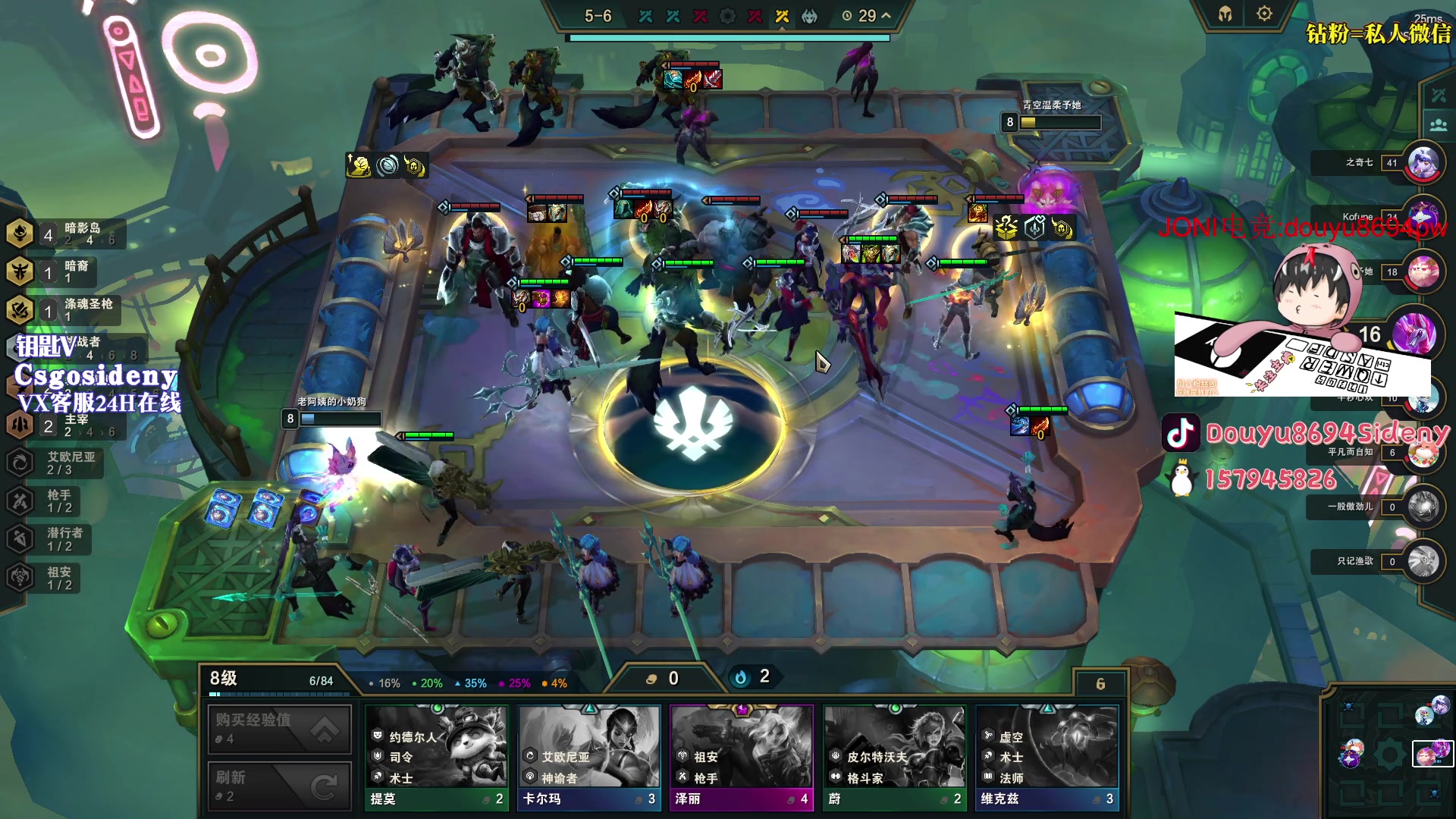 【2023-06-16 21点场】Sideny蛇：【8694】加油加油~