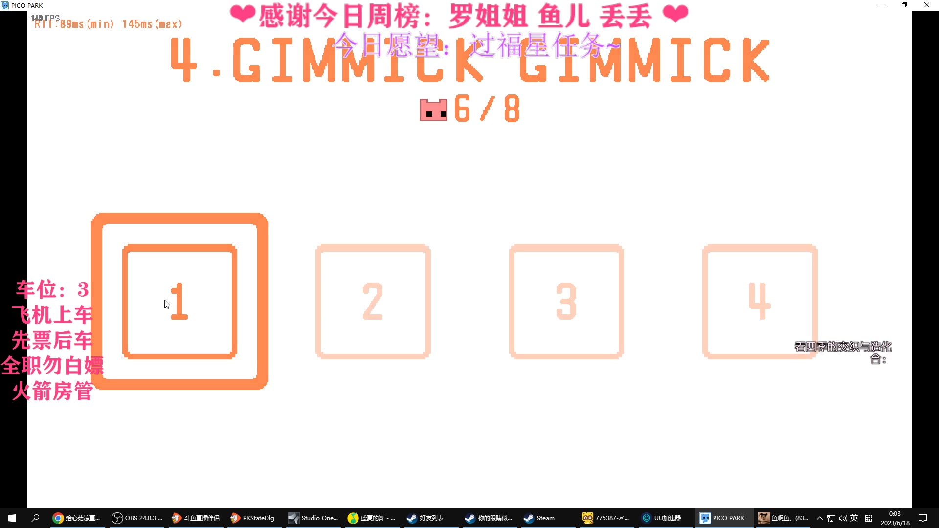 【2023-06-17 23点场】绘心菇凉：❤其实我是爱哭包不是小太阳❤