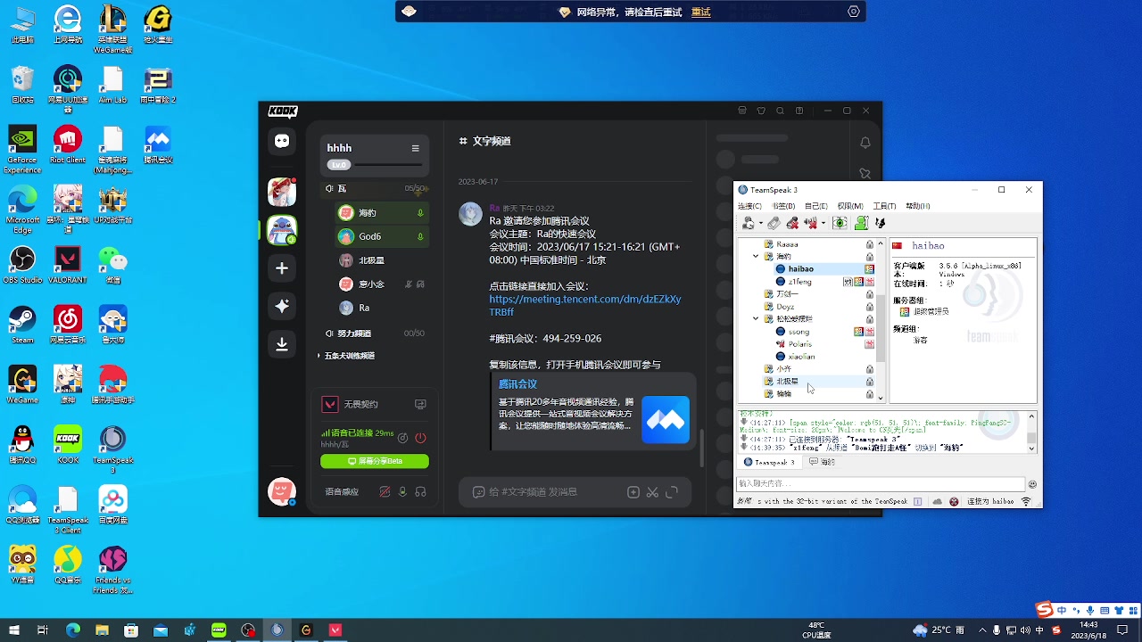 【2023-06-18 14点场】海豹zzz：gogo！ 6468872