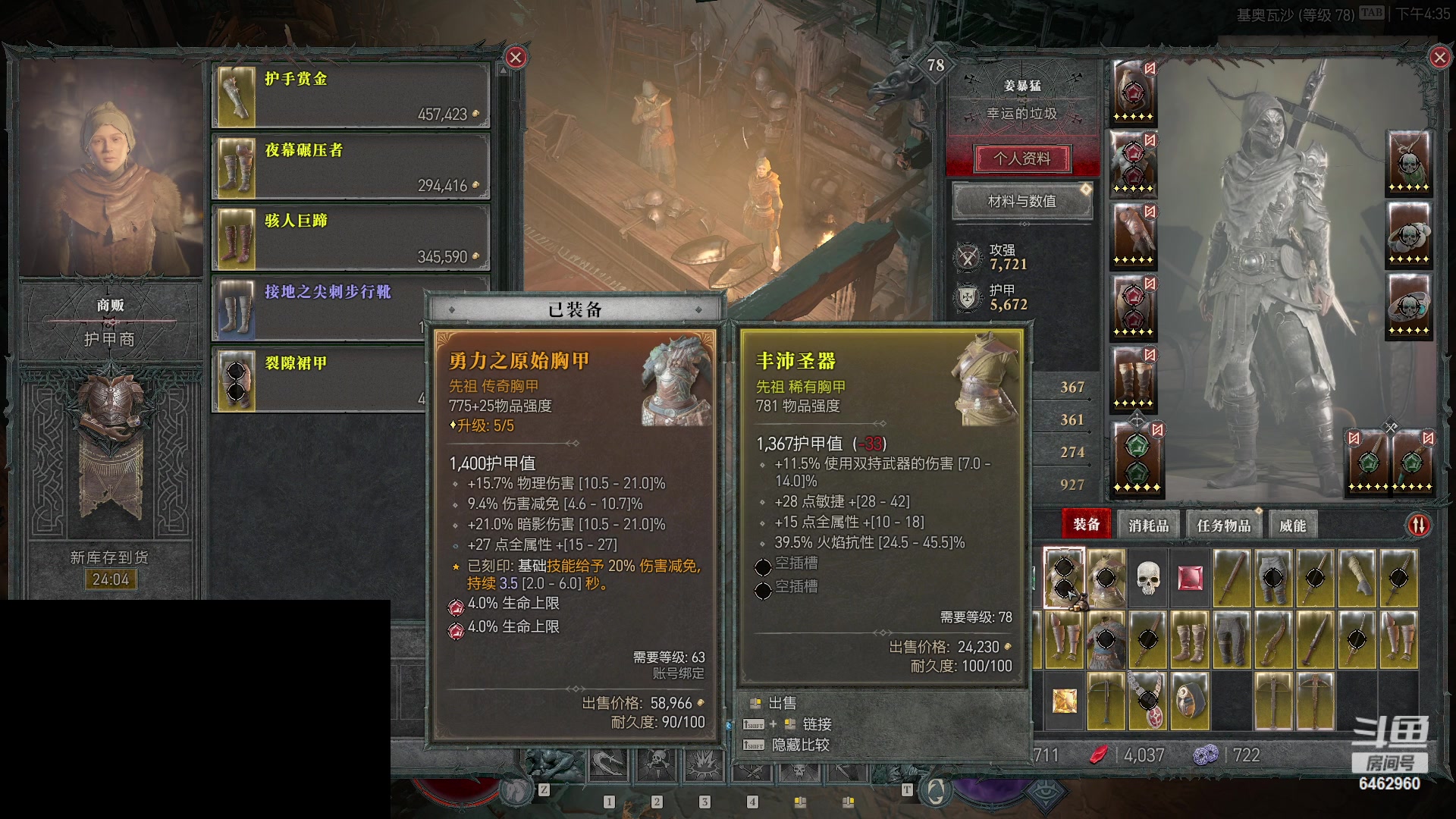 【2023-06-18 15点场】姜姜姜乐涵：穿梭时间的画面的钟 6462960