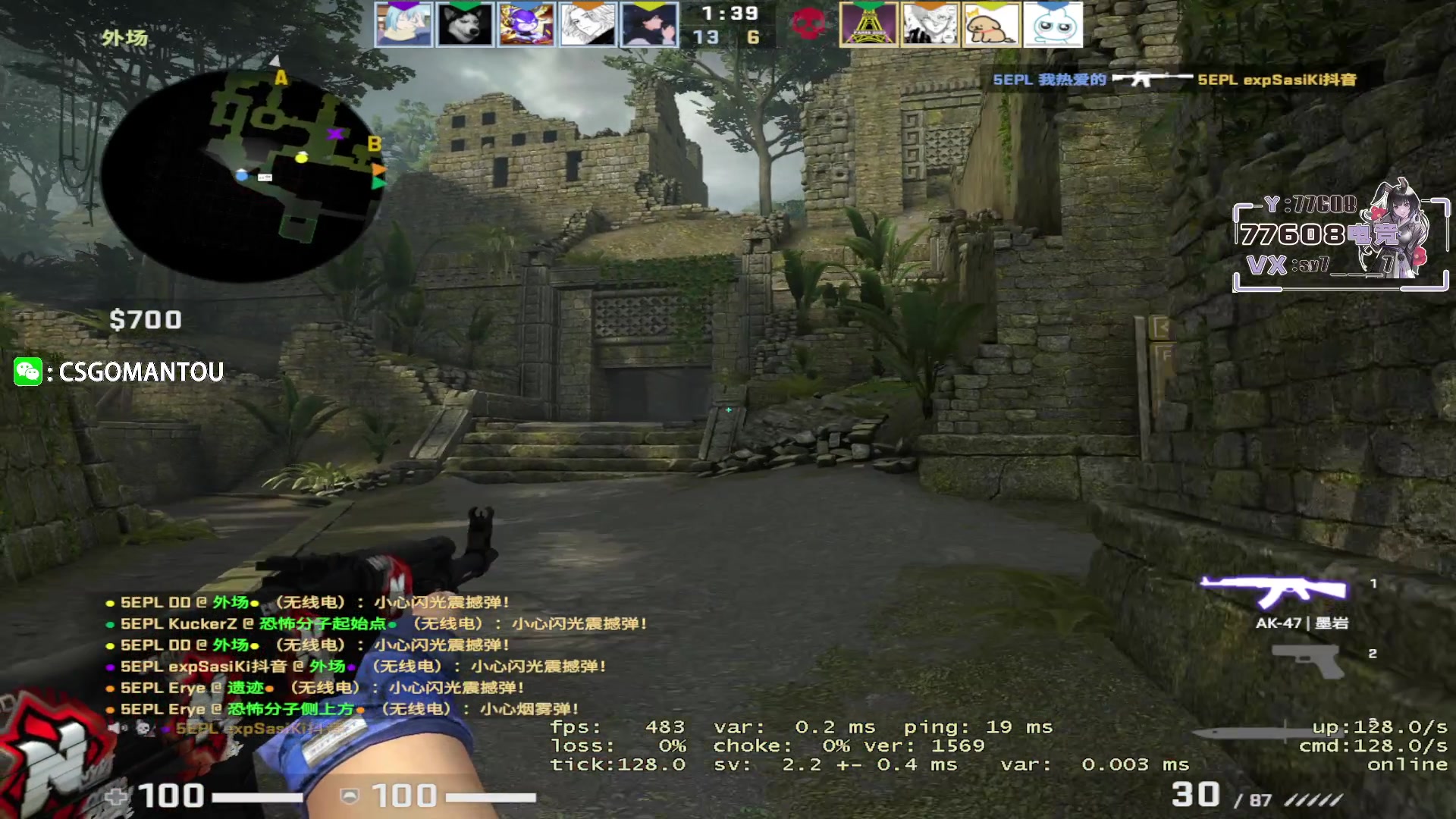 【2023-06-18 18点场】CSGO馒头：打打PL吧玩玩RPG