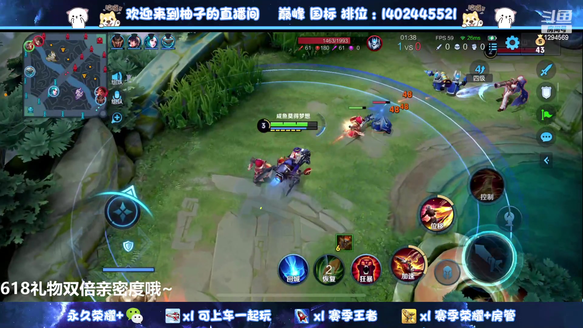 【2023-06-18 00点场】毕竟是柚子：业余选手在线混分