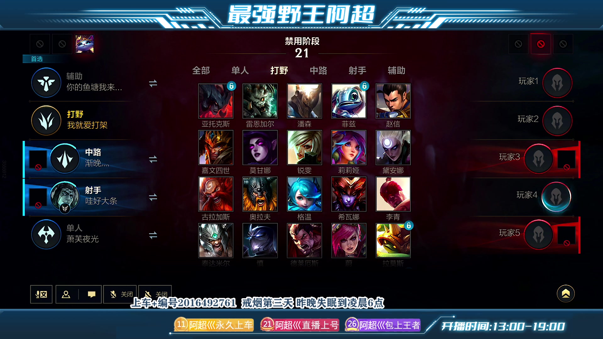 【2023-06-18 15点场】阿超cc丶：⭐阿超：免费上车 速来！