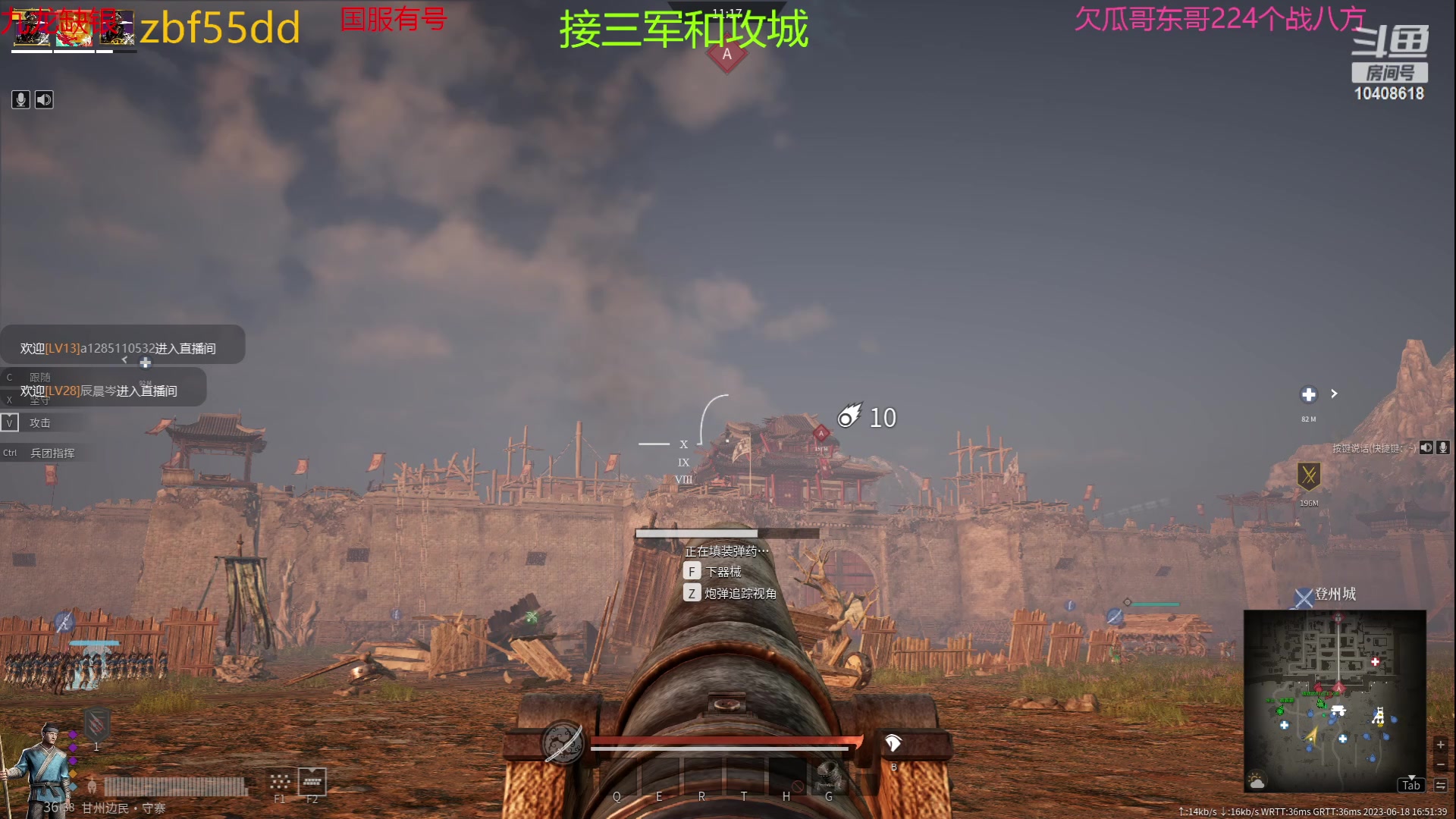 【2023-06-18 16点场】x战八方J：太刀侠！无所畏惧