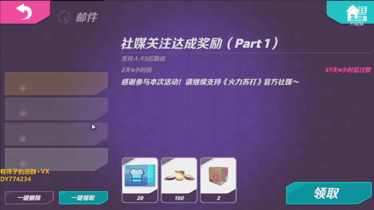 【2023-06-18 18点场】谎言言0V0：细节决定成败.......来玩