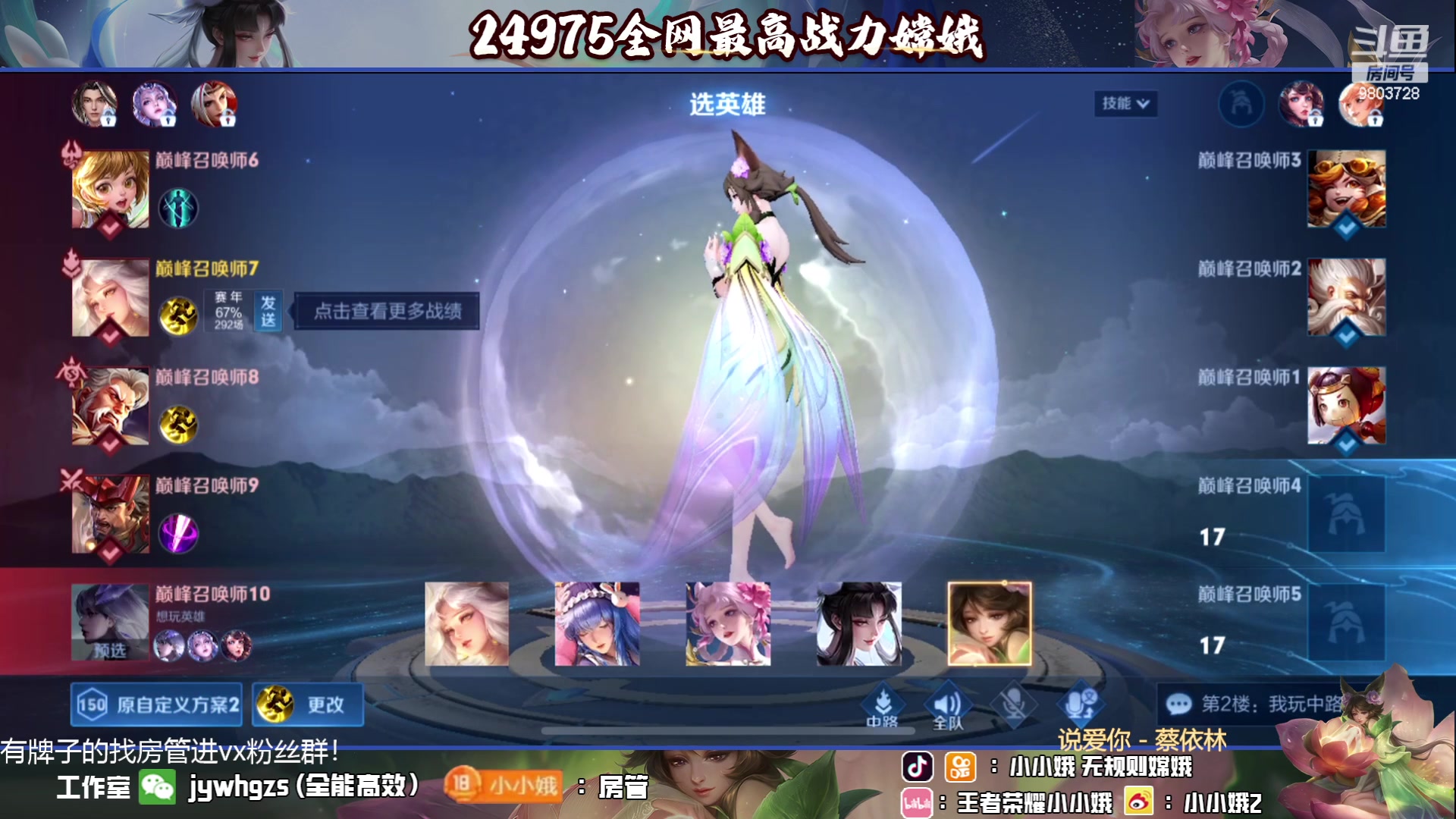 【2023-06-18 18点场】小小娥1：每天都要开开心心哦～
