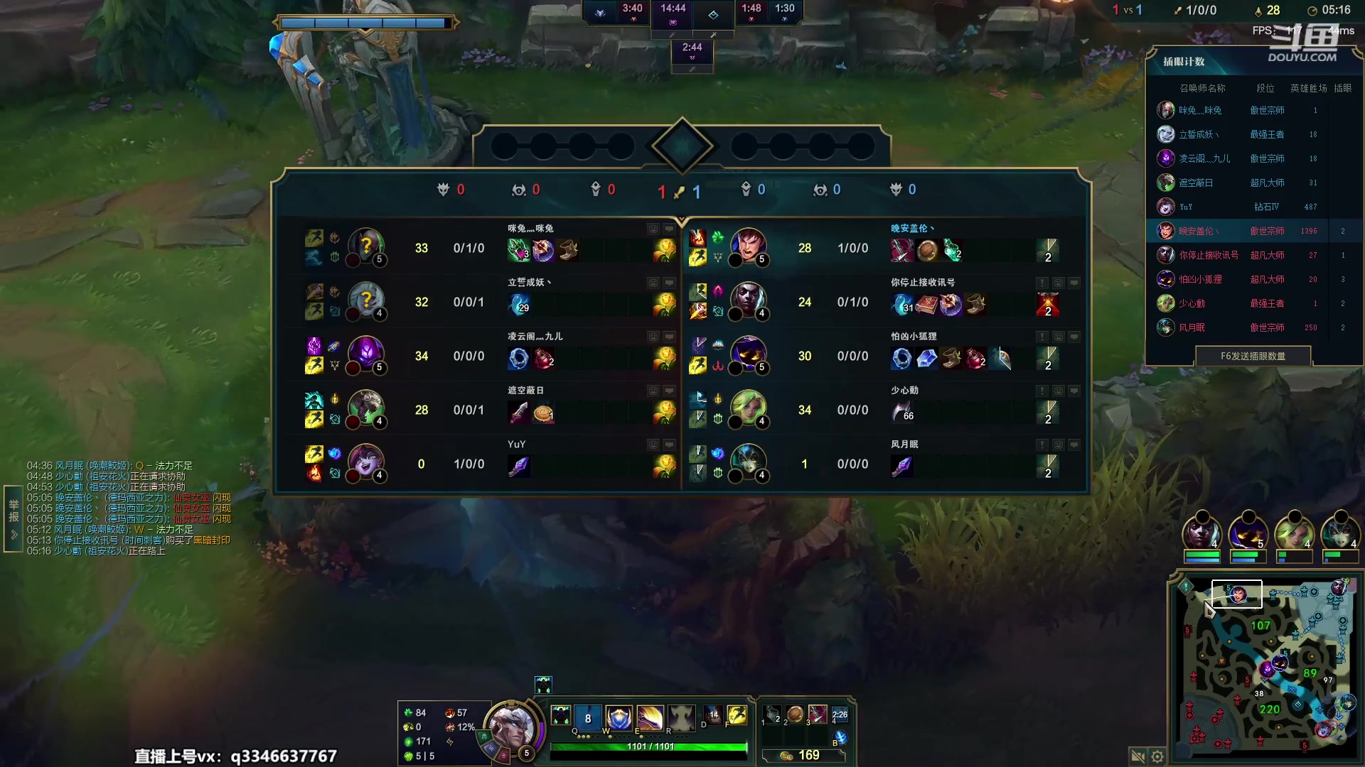 【2023-06-17 19点场】小君盖伦King：小君盖伦yyds~