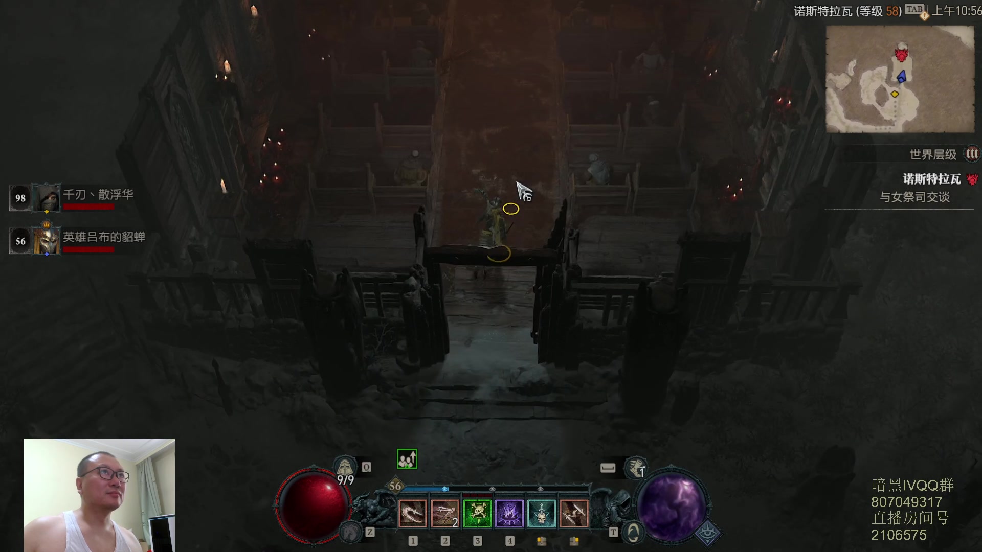 【2023-06-18 10点场】英雄吕布：暗黑4  游侠 开荒