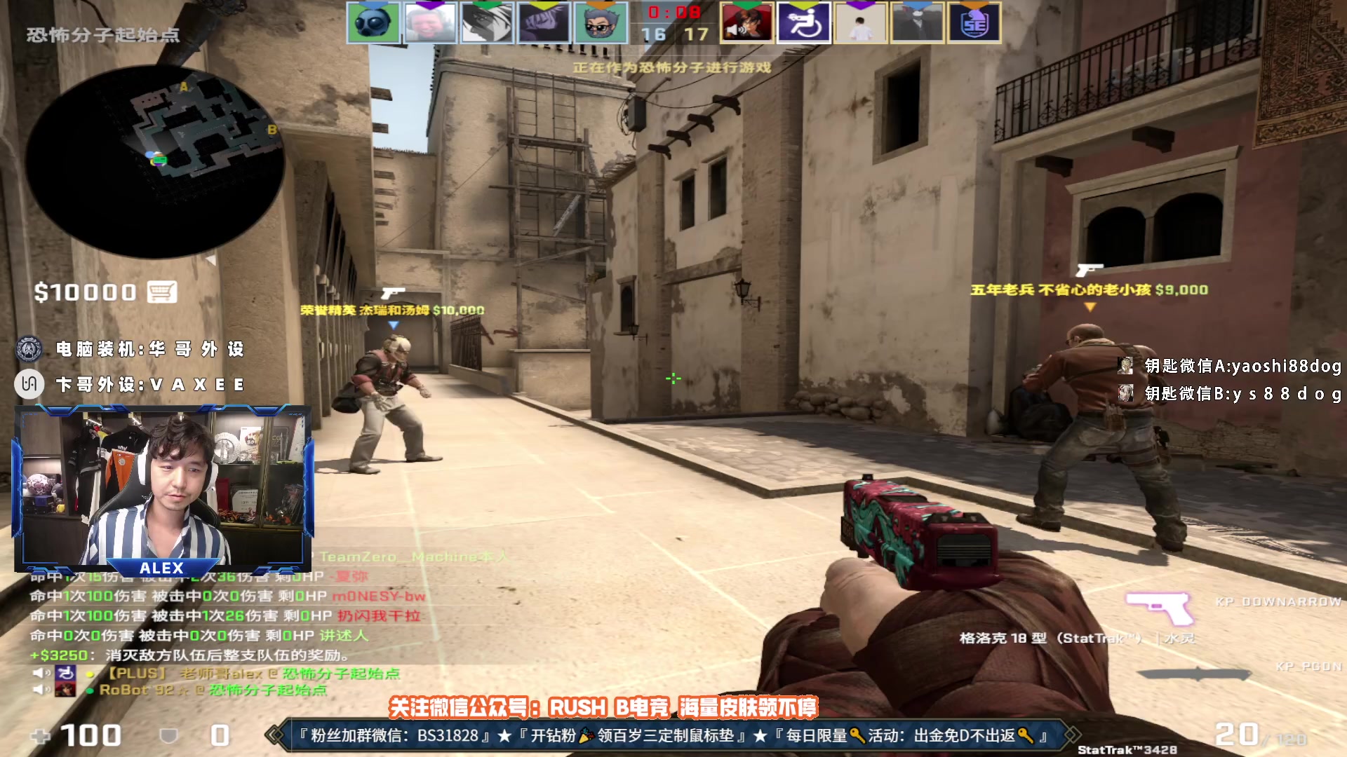 【2023-06-18 15点场】CSGO百岁三：周末1.5倍 钻粉车发动咯
