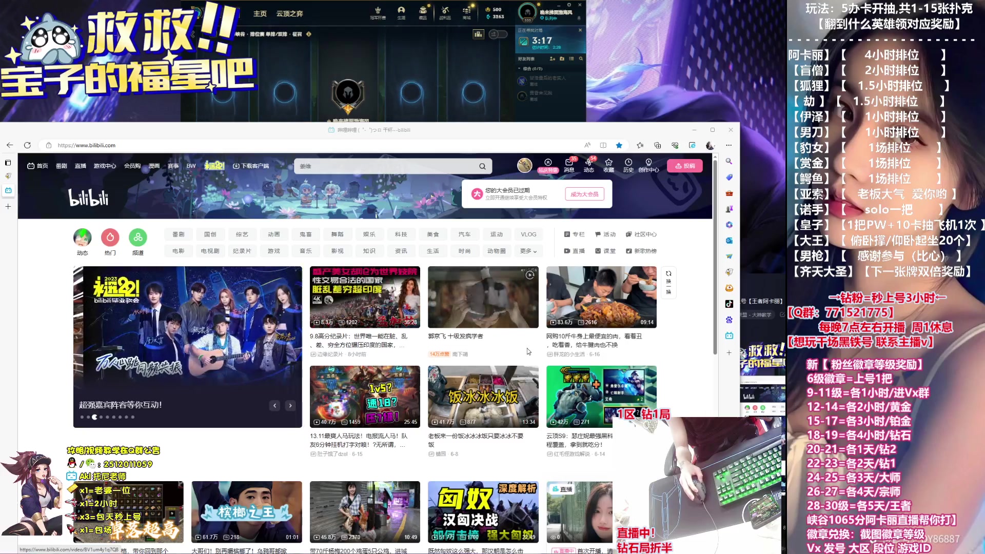 【2023-06-18 02点场】Akl托尼老师：飞机上号【王者阿卡丽】1区大师乱杀中