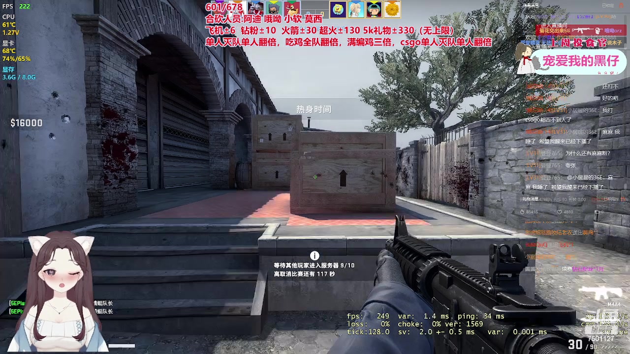 【2023-06-17 04点场】哦呦orz：【小奶团】合坎正式开始！