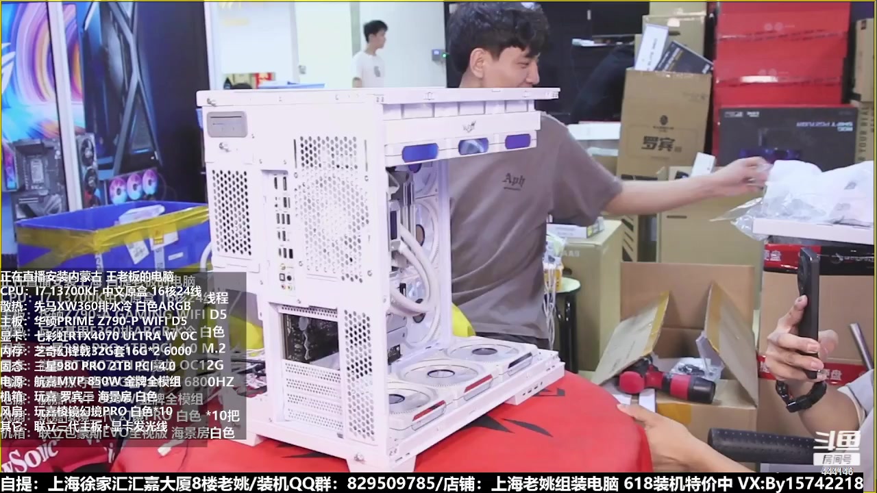 【2023-06-17 22点场】上海老姚：猴哥又回来装机啦