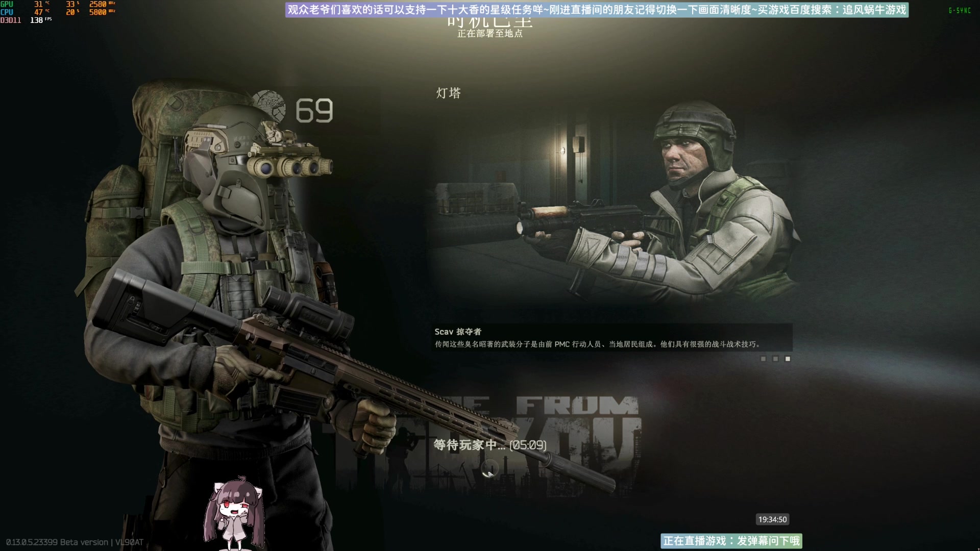 【2023-06-17 19点场】Biu十香：✨斗鱼第一画质✨萌新入坑日常✨逃离塔科夫