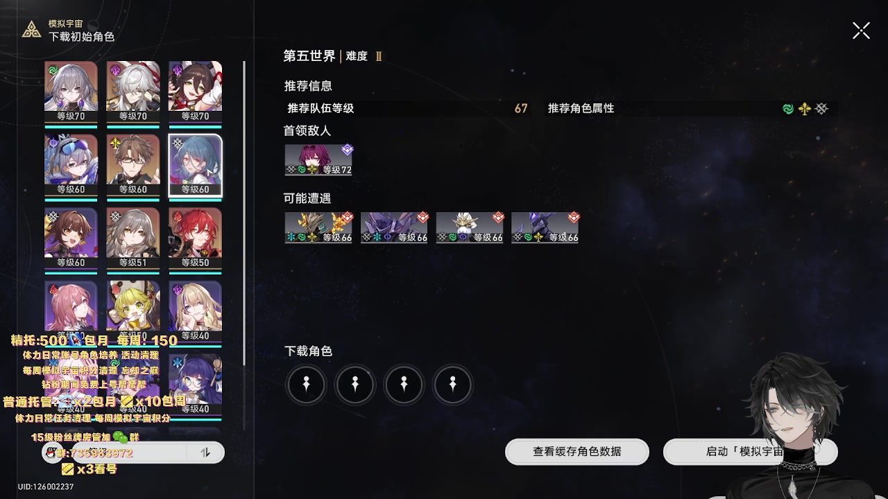 【2023-06-17 16点场】墨竹琴瑟：三卡看号-全能-晚间播音馆