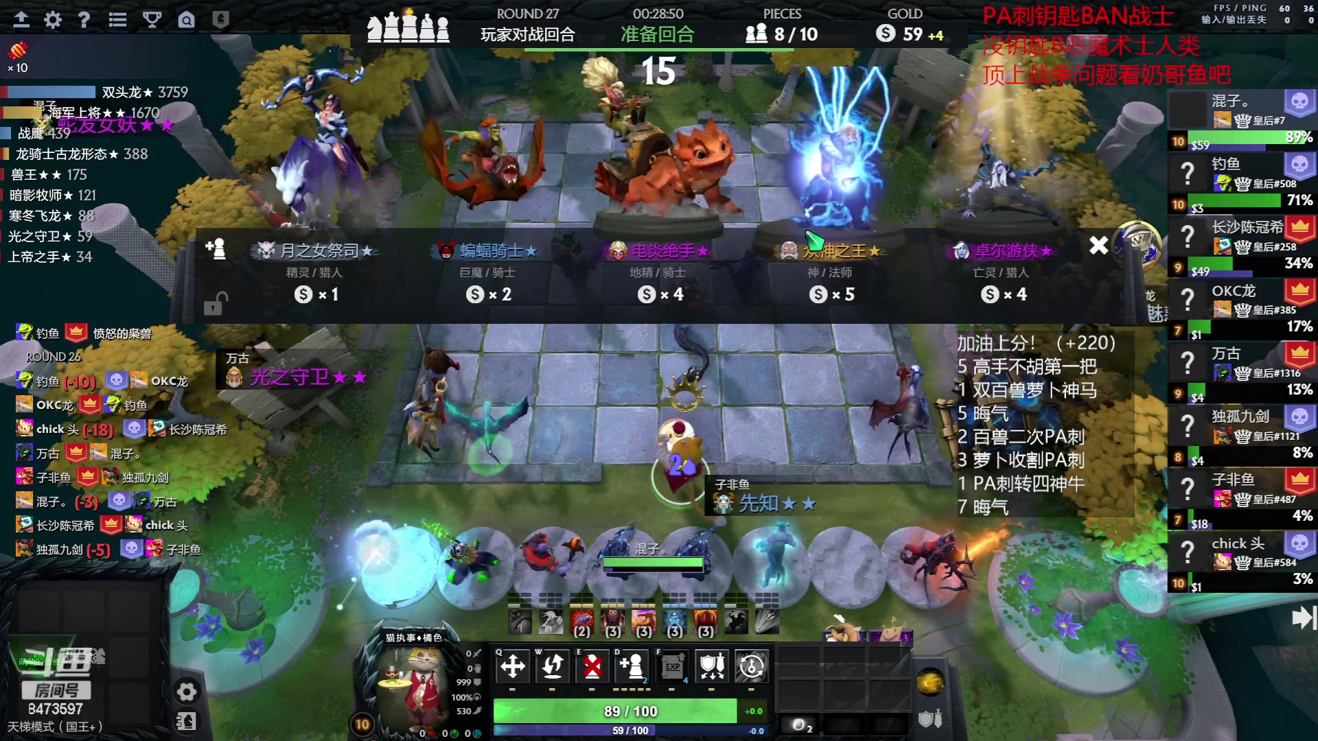 【2023-06-18 15点场】叫我混子丶：已#7！坚持！