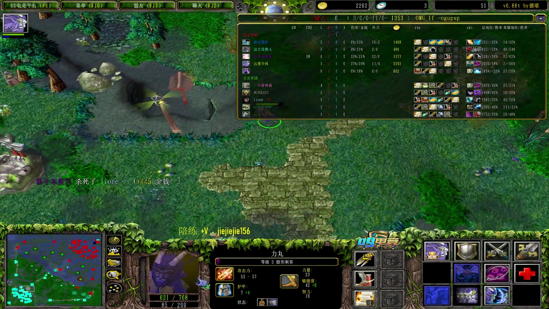 【2023-06-18 09点场】肖璐s：早上好，  巅峰赛季