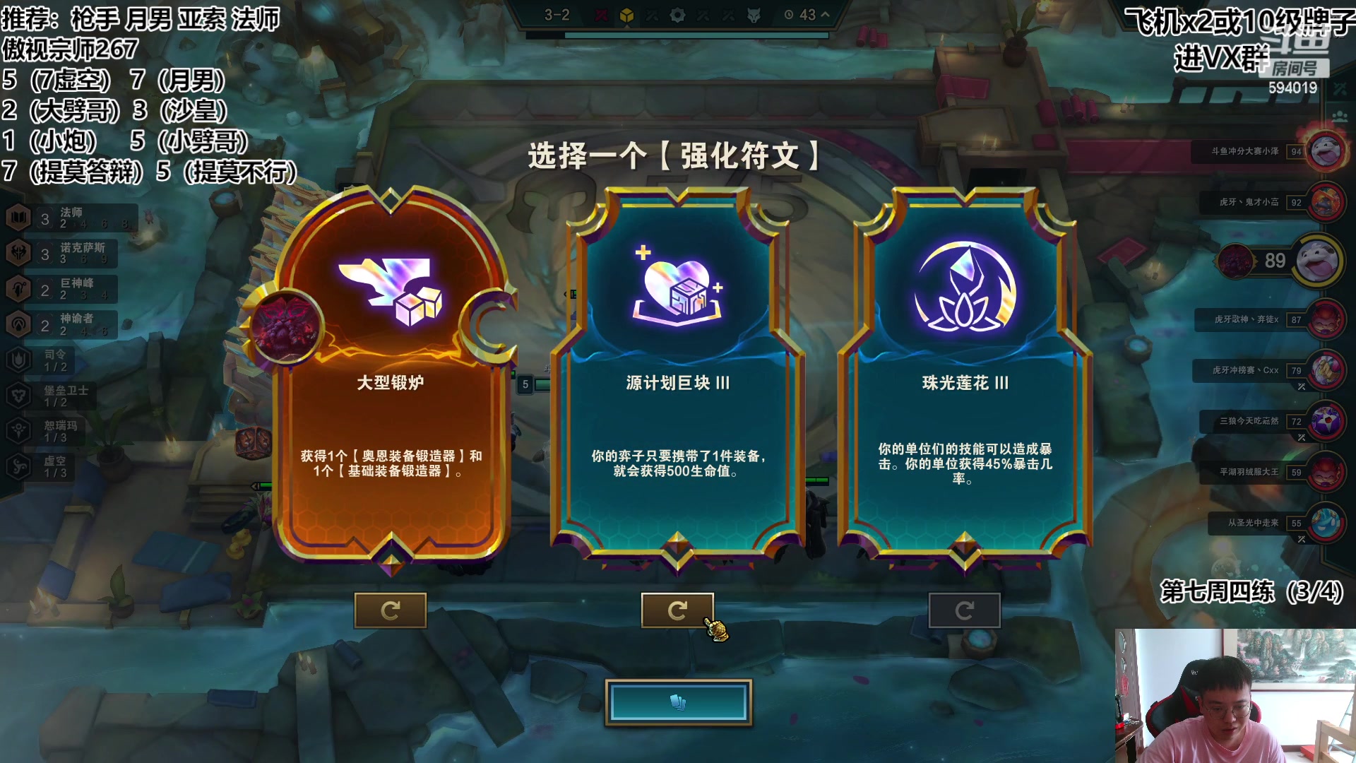 【2023-06-18 12点场】梨落秋溪：逝去：宗师冲王者咯~