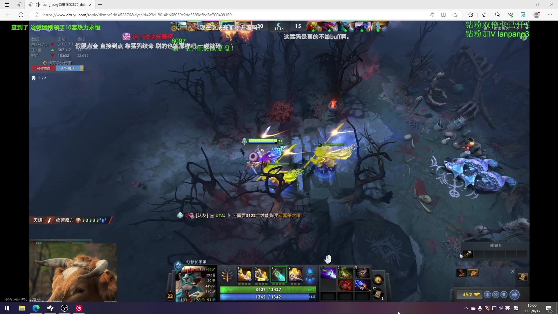 【2023-06-17 15点场】三酒OuO：永远怀着一颗学徒的心^^