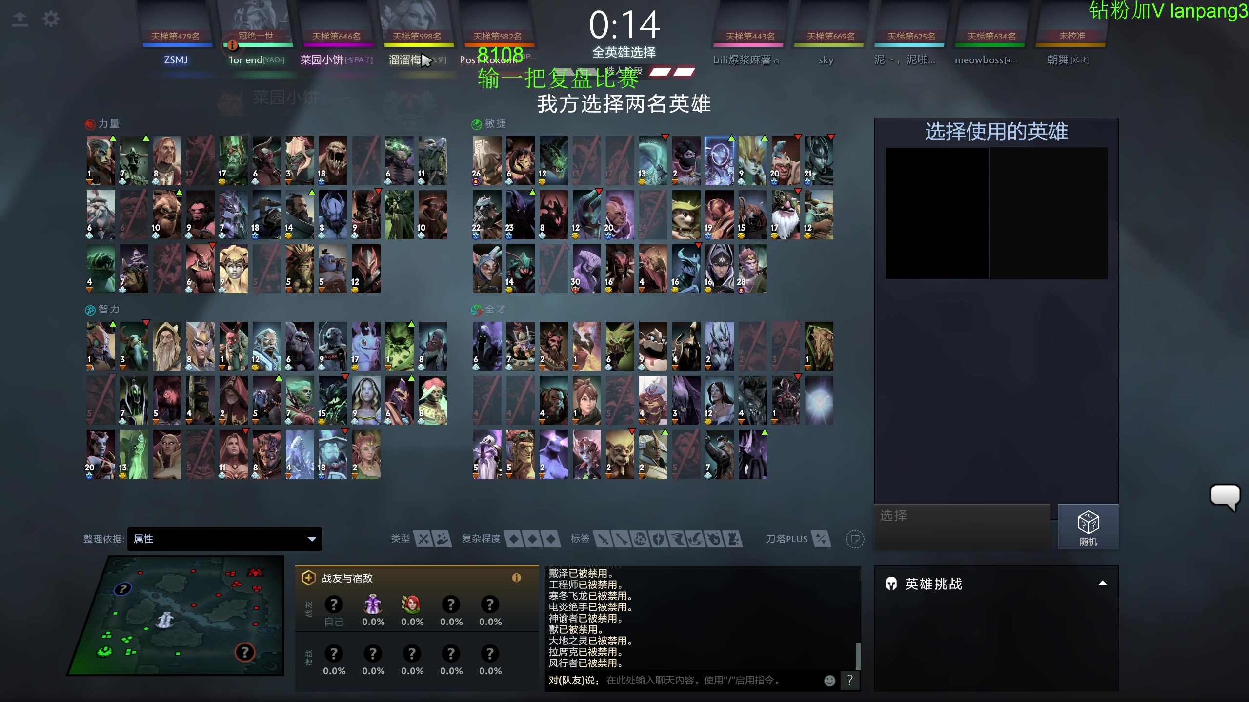 【2023-06-18 10点场】龚建ZSMJ：快乐DOTA！