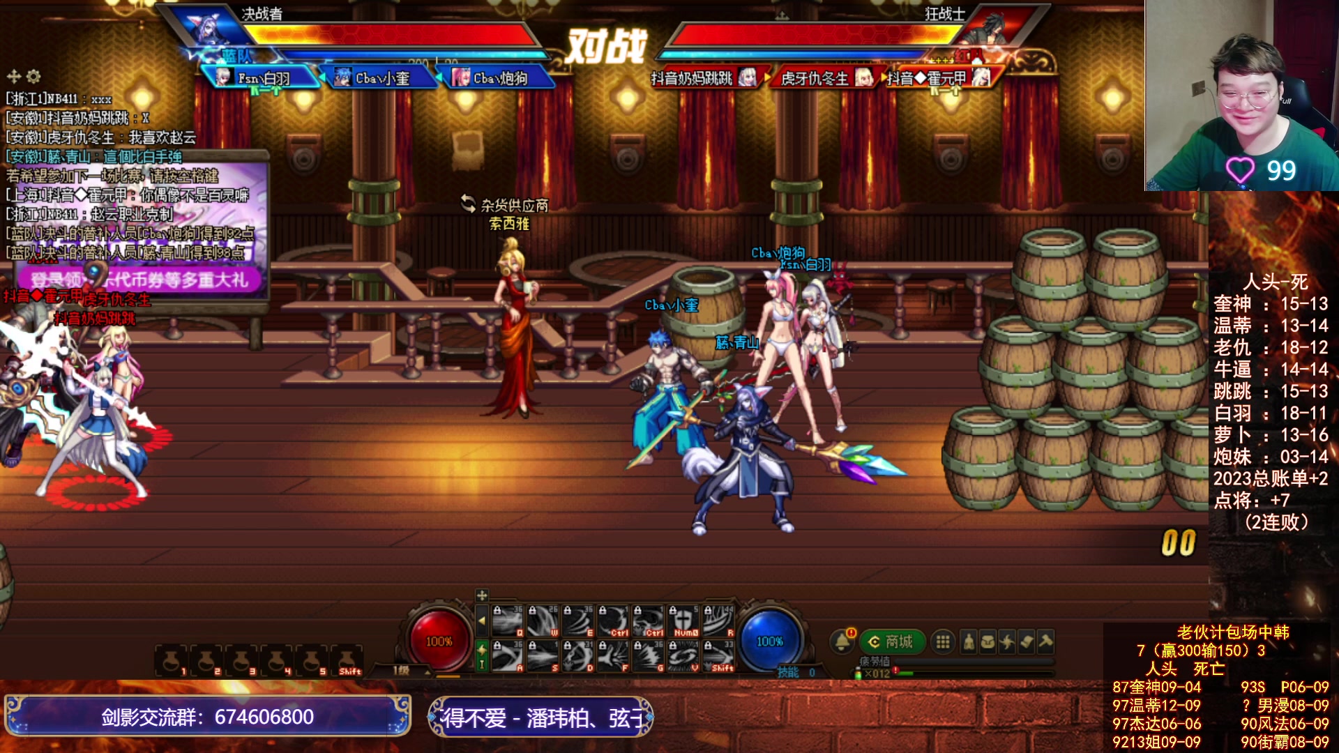 【2023-06-17 21点场】红眼小奎：顶级44+点将+吃鸡！~