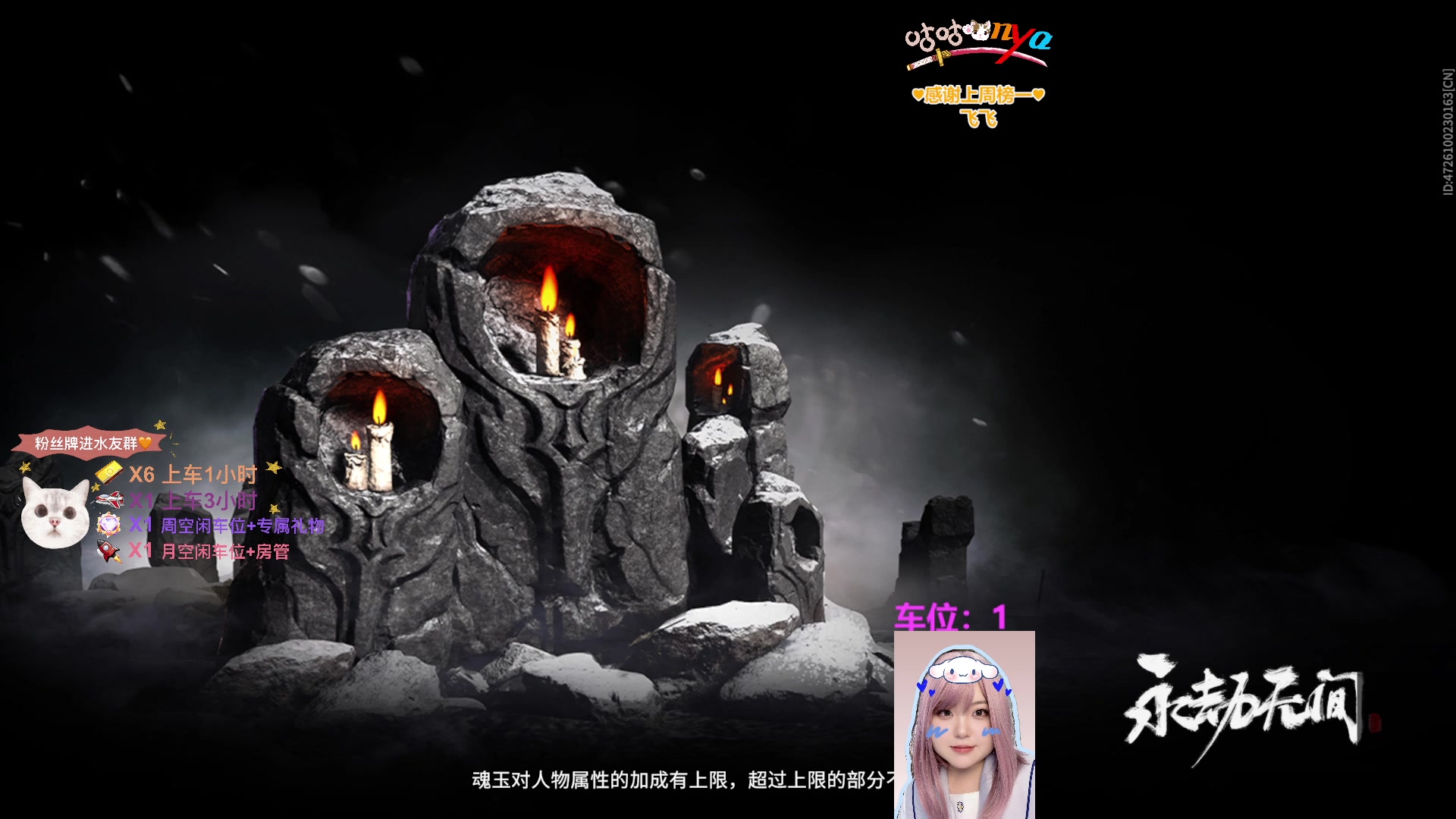 【2023-06-16 23点场】咕咕喵nya：⭐有车位⭐jk胡桃哈西哈西