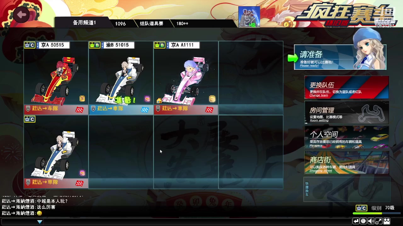 【2023-6-11 16点场】荭人醉揽清风:戦神之战520