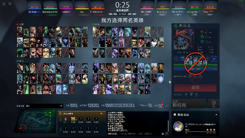 我在斗鱼看叫我老陈就好了直播DOTA2