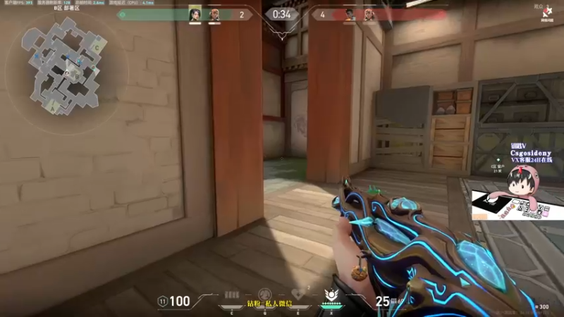 【2023-06-17 11点场】Sideny蛇：【8694】蛇妹瓦瓦瓦瓦瓦瓦洛兰特