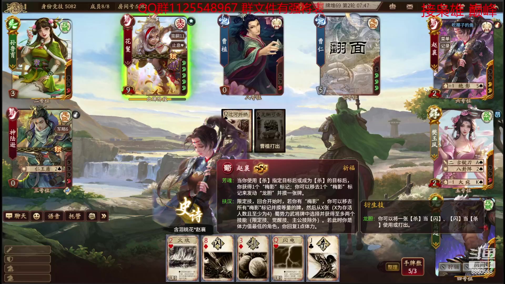 【2023-06-18 14点场】百胜V：关宁T1-  向朗T2- 魏关羽T2-