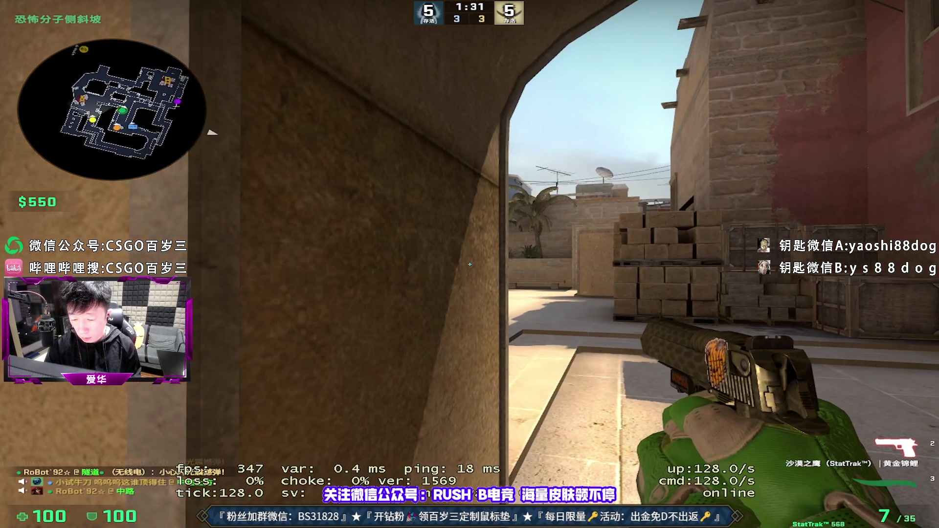 【2023-06-18 19点场】CSGO百岁三：周末1.5倍 钻粉车发动咯