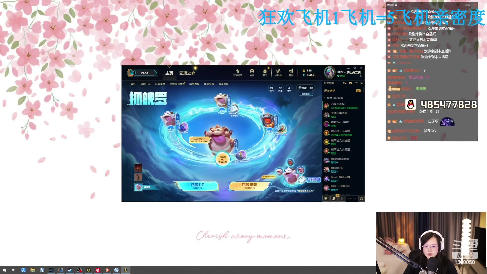 【2023-06-18 20点场】地表最强狸仔仔哟：祝福天下的父亲都快乐！