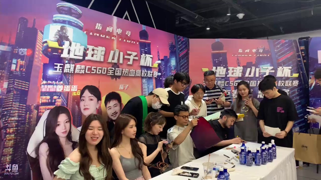 【2023-06-18 18点场】diyy刘頔：茄子玉麒麟指间电竞现场