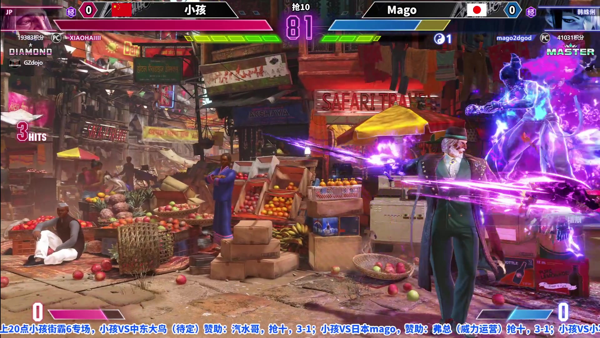 【2023-06-17 20点场】边哥BeenGor：直播：小孩街霸6专场，节目已出