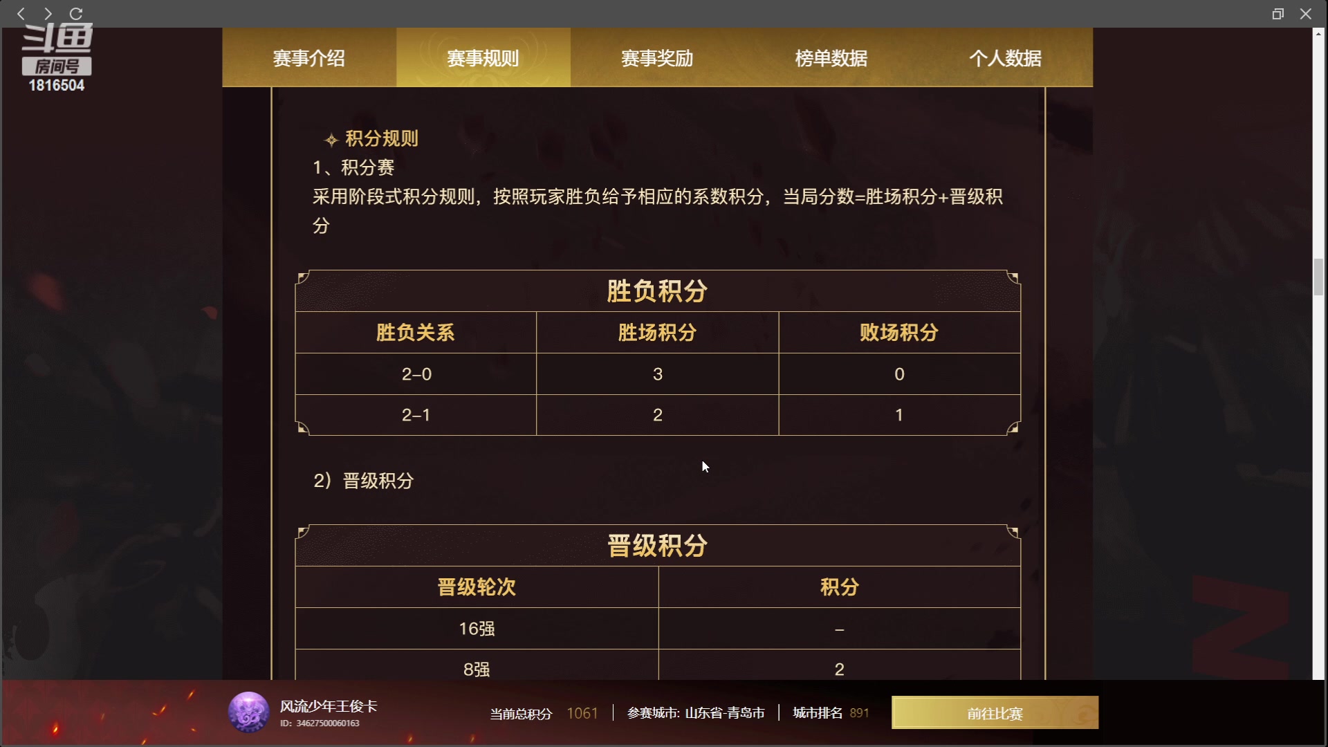 【2023-06-18 21点场】乘风s：乘风：预约公测~