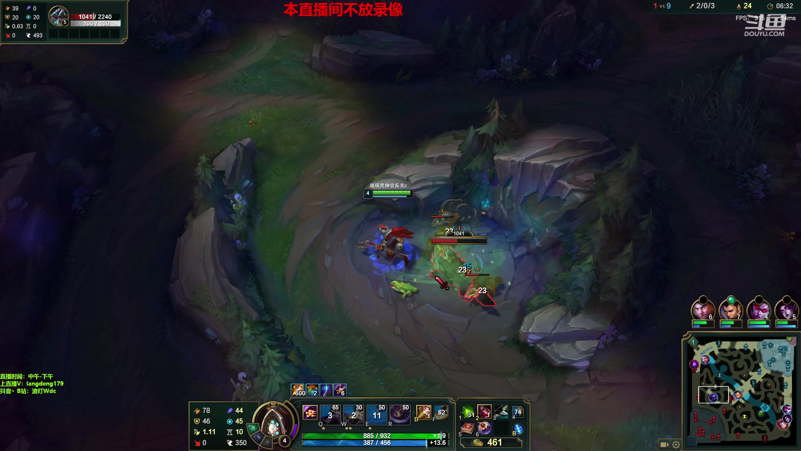 【2023-06-18 15点场】浪灯赵信：浪灯：反野小王子