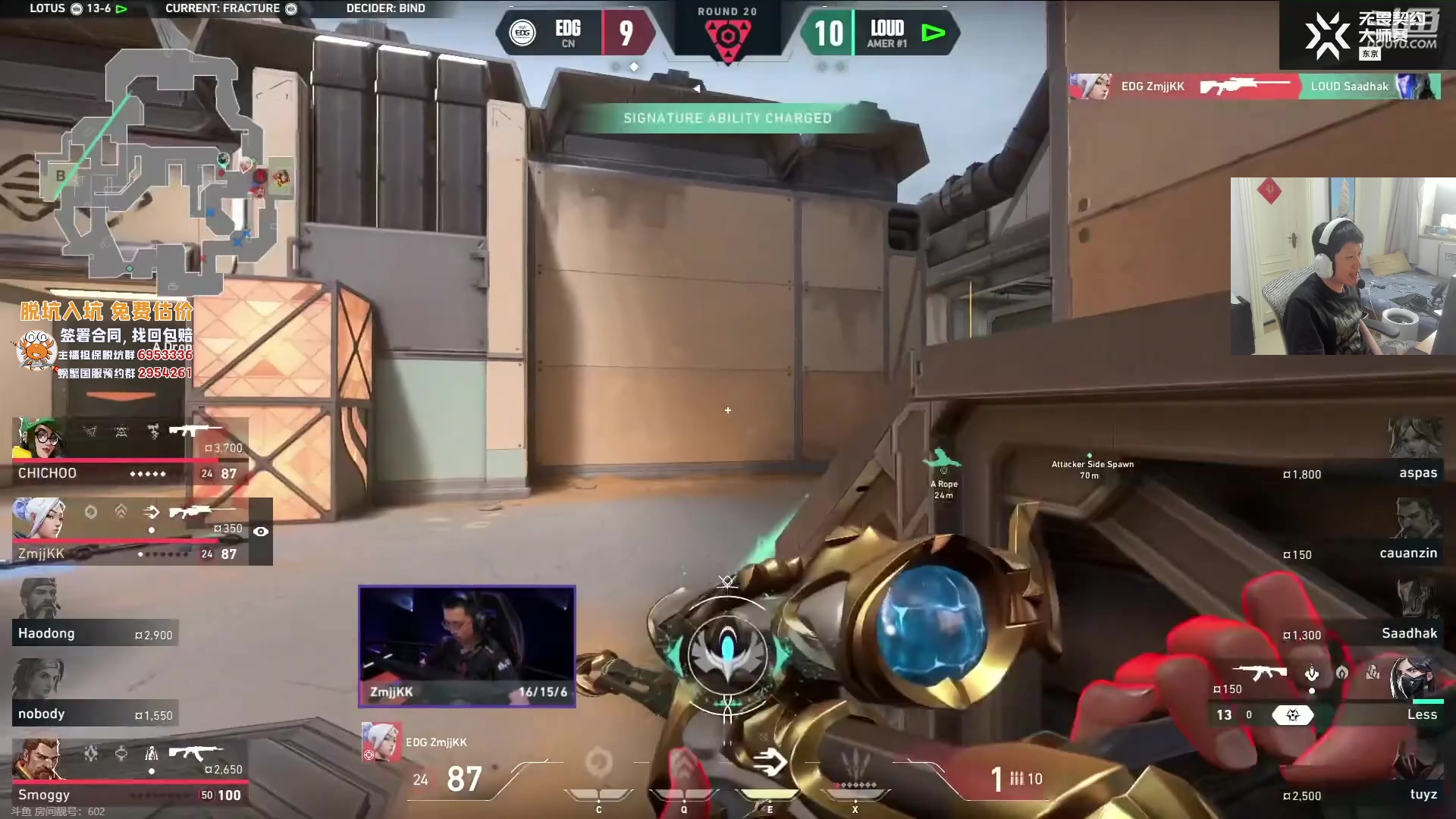 【2023-06-18 12点场】yjjimpaopao：YJJ 东京大师赛 DRX-NRG