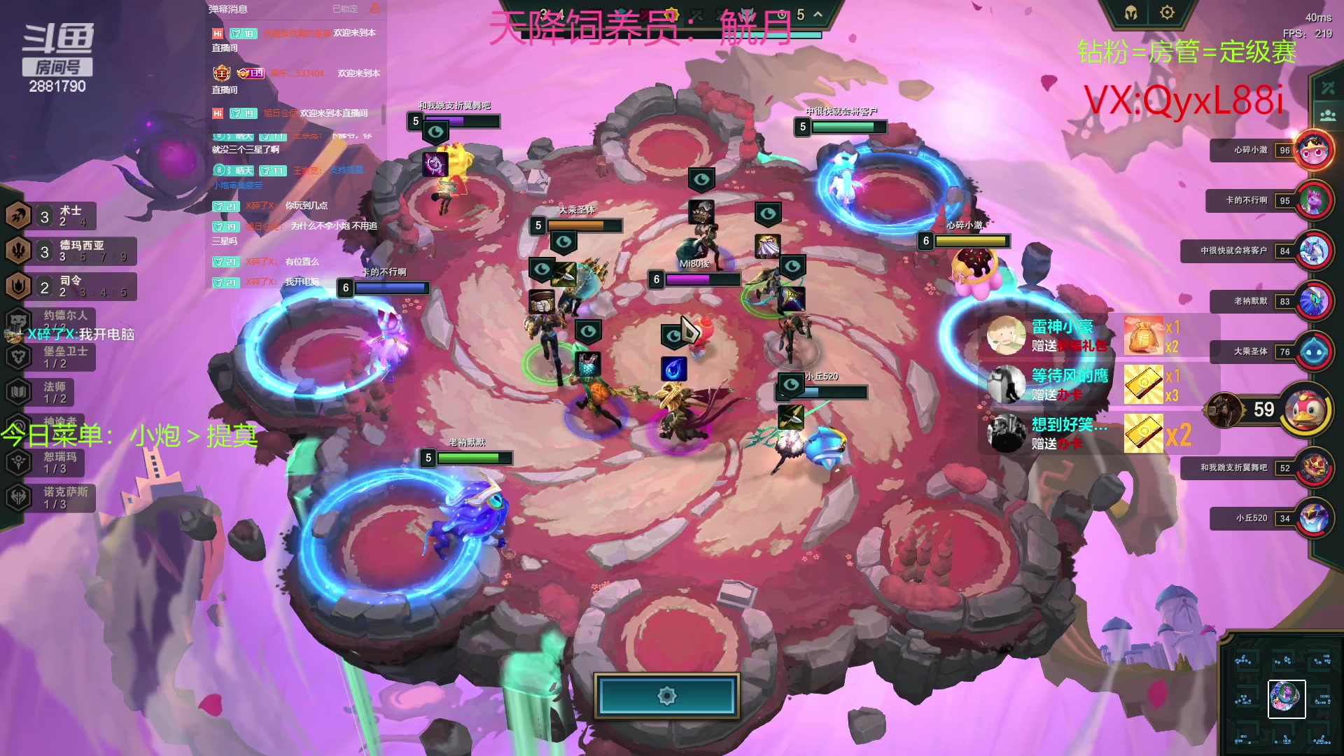 【2023-06-18 12点场】晴天QyxL：晴天：约德尔之谁是最强波比